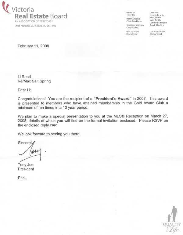 2007 MLS Gold Award